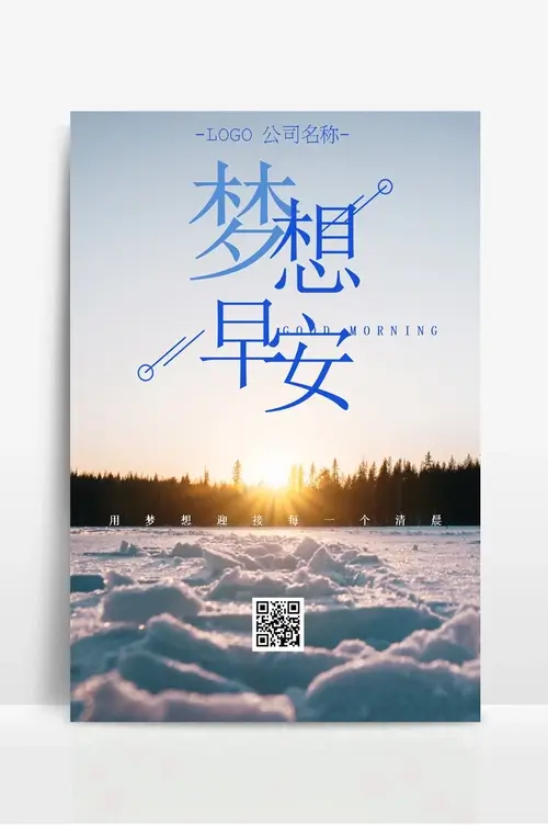 郑州幼儿园_国际幼儿园_华德福教育_郑州培杰红枫林幼儿园